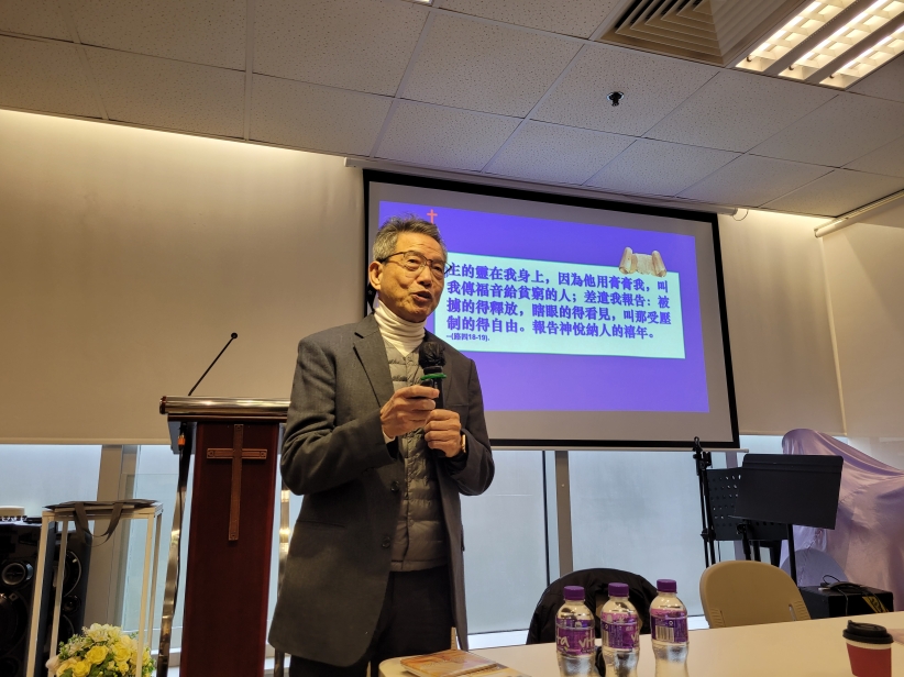 「戒癮四力」遇上「五重醫治」——福音戒毒研討會分享終極戒癮大法