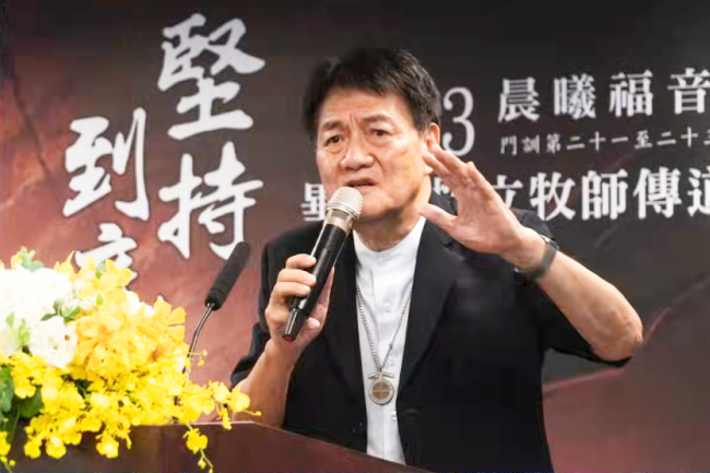 因愛重生——前黑幫毒販、台灣晨曦會創辦人劉民和牧師見證