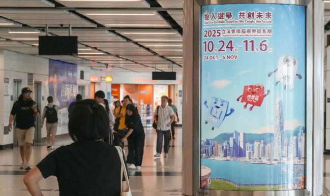 选举前夕 立法会候选人