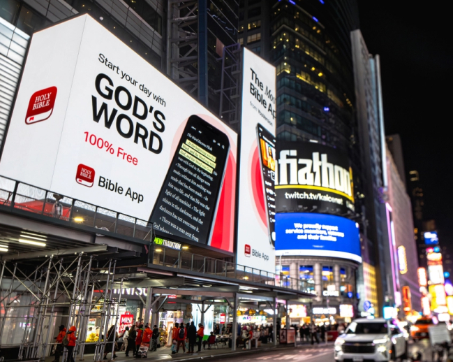 YouVersion公布2025年度經文《以賽亞書》41章10節