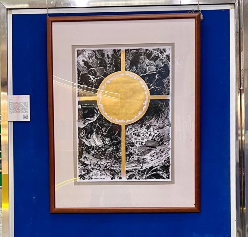 2024第四屆「祢的名在全地何其美」基督徒藝術雙年展