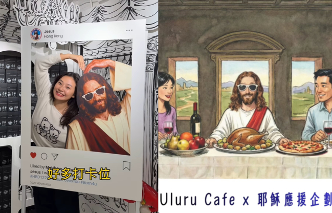 香港K-pop式「耶穌生日應援」慶祝聖誕真正主角