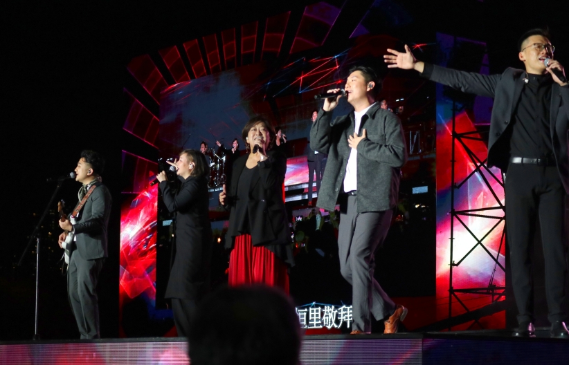 藝人之家「普世平安星光夜」音樂會