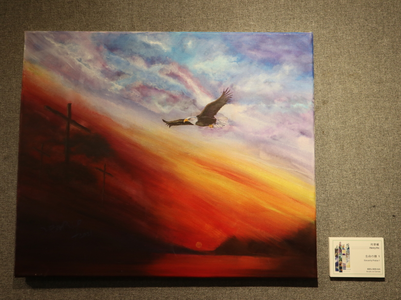 「頌恩雙誠」雙人展