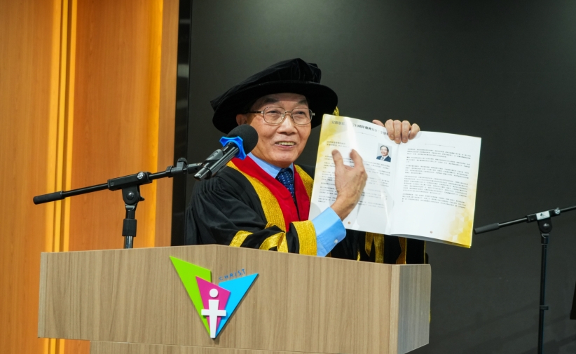 Gratiachristiancollege