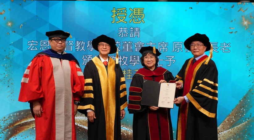 Gratiachristiancollege