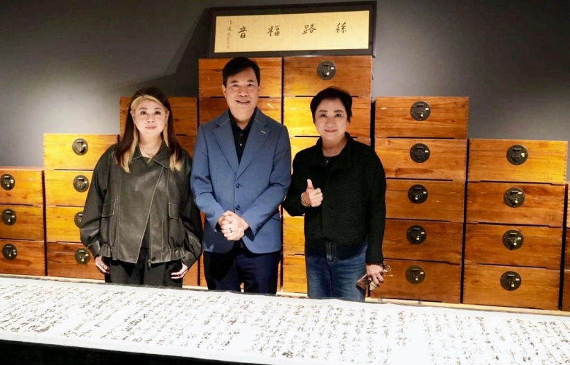 中華聖經文物館