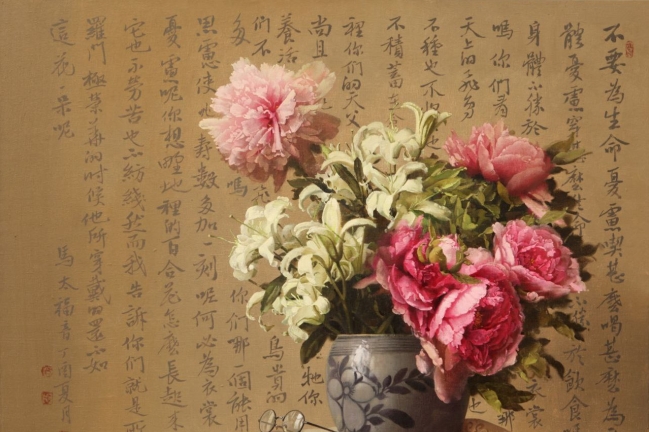 周文志[當代藝粹]生活因藝術豐富 生命因藝術豐盛