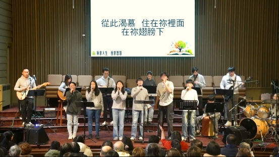 溫哥華華人浸信會粵語堂青年主日崇拜