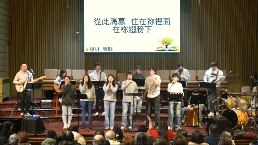 溫哥華華人浸信會粵語堂青年主日崇拜