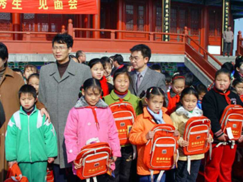 “關愛南京貧困學生”項目