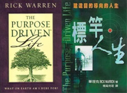 基督教學習大幅減少監獄暴力事件