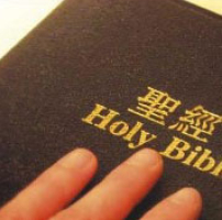 “從聖經看屬靈恩賜”