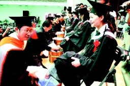 臺灣長榮大學畢業“洗腳禮”