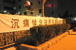 中國援建人員被襲: 阿富汗恐怖活動使國際人道主義組織難以繼續提供援助