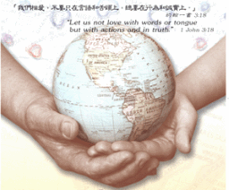 「克己關懷 愛無疆界」——2004年救世軍港澳軍區克己運動