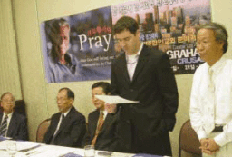 葛理翰傳道大會將於11月底在美國舉行