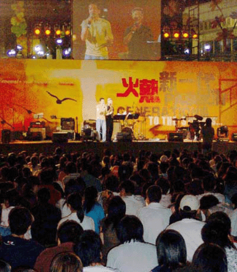 「火熱新一代」點燃千個青年為神火熱的心