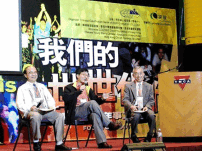 「我們的世世代代」青年大會在香港圓滿結束