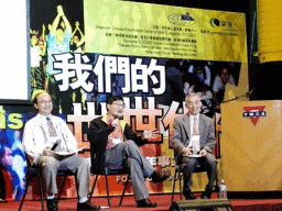 「我們的世世代代」青年大會在香港圓滿結束