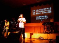 澳門「一首心中的歌」音樂佈道會