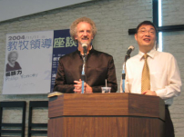 楊腓力「跨越信仰的界限」培靈講道特會