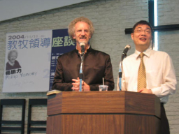 楊腓力「跨越信仰的界限」培靈講道特會