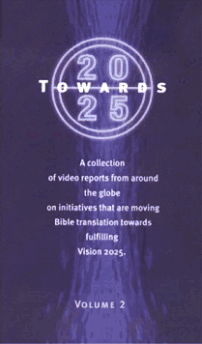 國際威克理夫聖經翻譯會為「邁向2025」祈禱