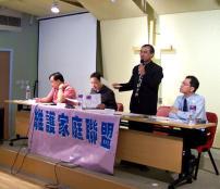 「教會如何回應同性戀運動——教牧論壇」在教牧聽眾中的迴響