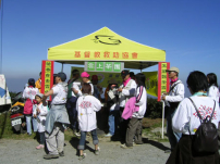 台灣中華基督教救助協會「1919救助體驗營」