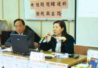 「有誰愛憐——女性問題賭徒的困境與出路」