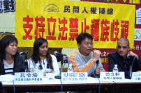 香港基督徒學會、香港天主教正義和平委員會參與「國際人權日」嘉年華