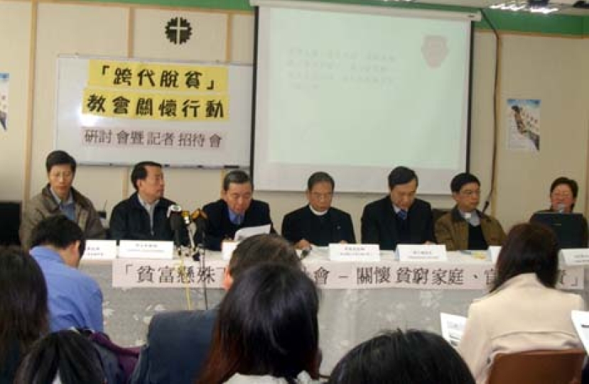 關懷貧窮家庭、官商民有責