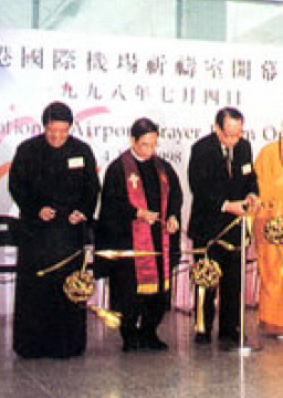 機場教牧當值計劃 服事機場人士