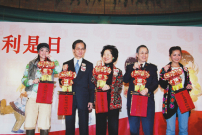 救世軍「愛心利是日」大會,推動新利是文化
