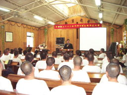 台灣在新春期間首次舉辦監獄啟發課程