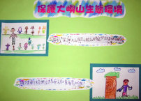 「大嶼山發展概念計畫」幼兒也有「話事」權?