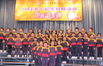 2005聖經朗誦節 ─「頌主愛‧傳盼望」 3月15日舉行