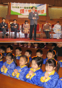 2005第11屆聖經朗誦節揭幕‧4800人參與的誦經盛事