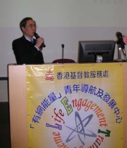 「你睇我唔到?」——香港「隱蔽青年」現況及需要研討