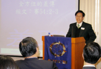 香港差傳事工聯會第32屆周年大會 • 全方位發展差傳