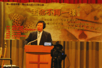 千人參加《生命不再一樣》佈道會　•　新鴻基副主席郭炳江親述見證