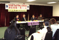 維護一男一女婚姻協會紐約 舉辦《性常識面面觀與中華文化》講座