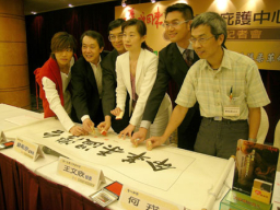 「台灣的溫柔革命 直到暴力終止」