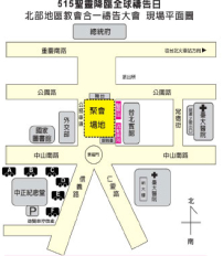 有史以來全球最大禱告會－515全球禱告日