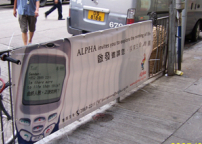 616啟發邀請 – 聯合祈禱預備大會