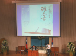 唐崇榮牧師講解「富足與貧窮」