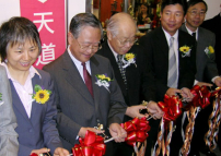 「天道」遷址中環 • 在神恩中拓展