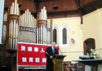 「各按其職,建立基督的身體」— 澳紐華人神學教育諮詢會議第二天