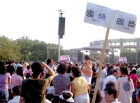 八千華人出席葛培理佈道大會